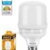 LED T lamp